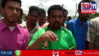 AIMIM PARTY LEADERS PROTES AGANIST SEWING MACHINE DISTRIBUTION IN KODANGAL | Tv11 News | 01-07-18
