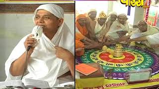 Vishesh | Shanti Nath Maha Mandal Vidhan Part-38| Hastinapur (Meerut)| Date:-21/6/2018