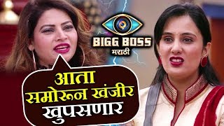 Megha Dhade ROARS After Being Called BACKSTABBER | Bigg Boss Marathi | Weekend Cha Daav