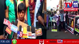 WESTERN DANCERS ASSOCIATION RALLY ON KATHUA INCIDENT AT VISAKHA | Tv11 News | 18-04-2018