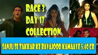 RACE 3 Collection Day 17 I Racing Towards 180 Crores Lifetime