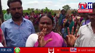 DALITS PROTEST AGANIST LAND ISSUES IN MOGUDAMPALLY , ZAHEERABAD  | Tv11 News | 02-07-18