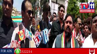 CONGRESS PARTY RALLY OVER DEMAND 12% MINORITY RESERVATION IN GANDHI BHAVAN | Tv11 News | 02-07-18