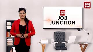Today'sJob /Job Junction, Post Graduate नौजवानो को 22,780 रुपए की Job