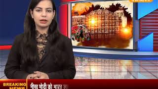 DPK NEWS -राजस्थान समाचार ||आज की ताज़ा खबरे ||2.07.2018