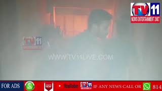 MAJOR FIRE ACCIDENT IN VIJAYA DIAGNOSTIC CENTER AT LAL BUNGALOW , SR NAGAR | Tv11 News | 26-04-2018
