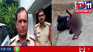 MAN BRUTALLY MURDERED IN BHARATH NAGAR , UNDER SANATHNAGAR PS LIMITS | Tv11 News | 26-04-2018