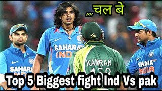 Top 5 Biggest Fights of India Vs Pakistan ||