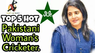 Top 5 Beautiful Pakistani Woman Cricketer.