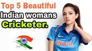 Top 5 Beautiful Indian Woman Cricketer.