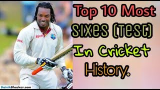 | Top 10 Most Sixes | (Test)  In Cricket history. |