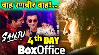 SANJU | 4th DAY COLLECTION | Box Office | Ranbir Kapoor | All Time Blockbuster