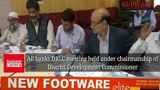 All banks DRLC meeting held at Kupwara for giving best towards general public