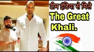 The Great Khali Meet Indian Cricket Team, in Sri Lanka.