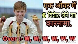 School boy Cricketer took Six wickets in a over.