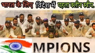 India Vs Shrilanka Third Test Match.  Highlights.
