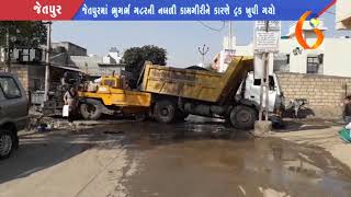 Gujarat News Porbandar 12 02 2018