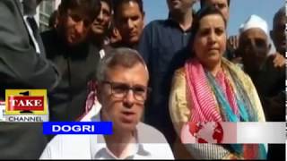 Dogri News | 3rd July
