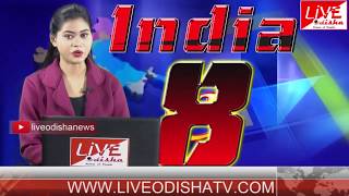 INDIA @8 Bulletin : 01 June 2018 | BULLETIN LIVE ODISHA NEWS