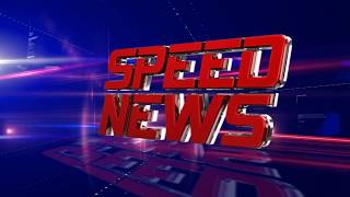 Speed News : 02 July 2018 | SPEED NEWS LIVE ODISHA 1