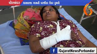 Gujarat News Porbandar 08 03 2018
