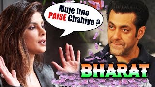 Priyanka Chopra To Get HUGE AMOUNT For Salman Khan's BHARAT?