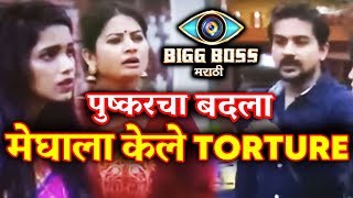 Pushkar Takes REVENGE From Megha, Tortures Her In Task | Saas Bahu Task | Bigg Boss Marathi