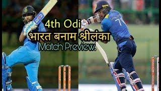 India Vs Sri Lanka 4th Odi Match Preview.