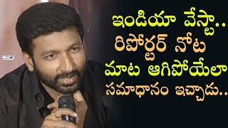 Gopichand Strong Answer To Media Reporter About INDIA | Pantham Movie Release Press Meet