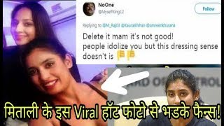 Mithali Raj Trolled By Fans After Sharing A Pic.