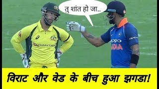 Ind Vs Aus 2nd Odi : Virat Kohli Fight With Marcus Stoinis And Matthew Wade
