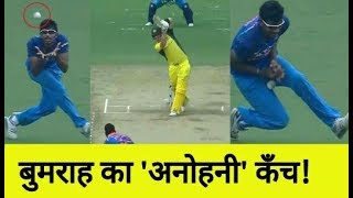 Jasprit Bumrah Awesome Catch To Aron Finch In India Vs Australia 5th Odi Nagpur