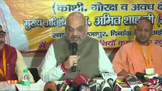 Press by Shri Amit Shah on cabinet decision for approving historic rise in MSP for Kharif crops.