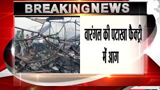 10  Dead In Huge Fire At Cracker Warehouse In Telangana's Warangal