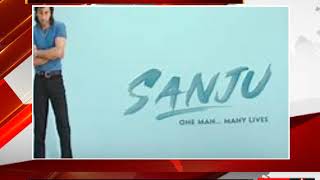 sanju box office blockbuster 5 day collection break records. - tv24