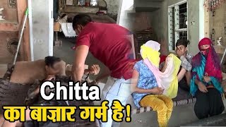 Exclusive:  कैसे ये Punjab की पूरी Family बनी Chitte की आदी !