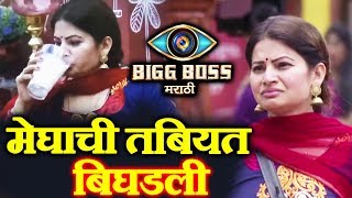 Megha Dhade Suffers Health Issues Because Of Task | Saas Bahu Task | Bigg Boss Marathi