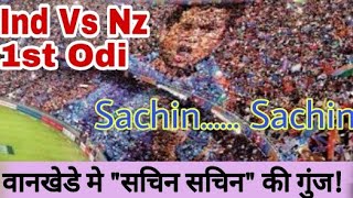 Ind Vs NZ 1st Odi: Crowed Says Sachin Sachin In Wankhede Stadium To Remember Sachin Tendulkar