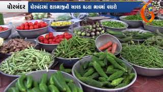 Gujarat News Porbandar  27 06 2018