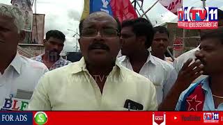 STUDENT ORGANIZATION DEMANDS FOR RIGHT TO EDUCATION ACT IN KODANGAL | Tv11 News | 05-07-18