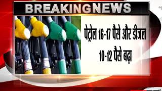 Petrol, Diesel Prices Raised After 36 Days