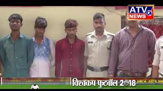 नागदा जीआरपी पुलिस ने तीन शातिर चोरो को किया गिरफ्तार #ATV NEWS CHANNEL