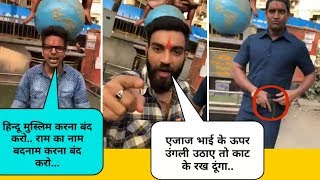 Ajaz Khan के सपोर्ट में हिंदू भाईयों ने दंगाईयो को दी खुली चेतावनी दम है तो Mumbai आओ गोली मार देंगे