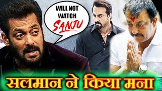 Despite Sanjay Dutt's Request, Salman In NO MOOD To Watch Ranbir's SANJU