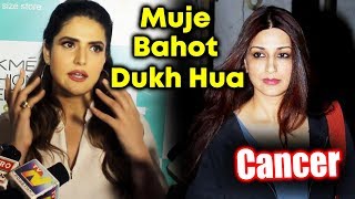 Zarine Khan Reaction On Sonali Bendre Diagnosed With CANCER