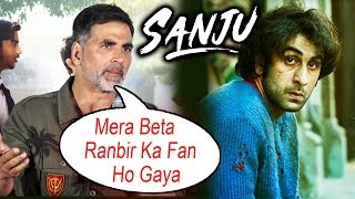 Akshay Kumar REACTION On Ranbir Kapoor's SANJU