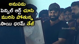 Pencil Art Gift to Sai Dharam Tej by Vishnu College Students at Tej I Love You Pre Release Event