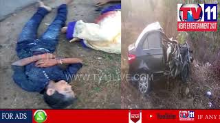 CAR HITS LORRY | 4 DIED OF A FAMILY IN TURKAPALLY , MEDCHAL DIST | Tv11 News | 04-05-2018