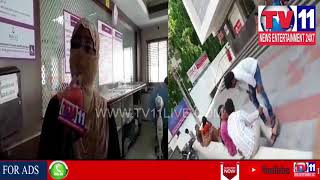 INDO-US HOSPITAL AMEERPET WOMEN DIED OVER DOCTR NEGLIGENCE BLAME BY FAMILY MEM | Tv11 News