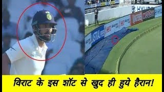 Ind vs Sl Test:  Kohli Did Not Perhaps Realise How Well He Hit The Power In Those Wrists Something